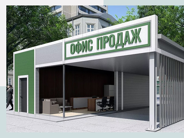 Строительство офисных здания в Заволжье